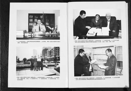 四川张氏-广安白云张氏宗谱.pdf电子版预览图3