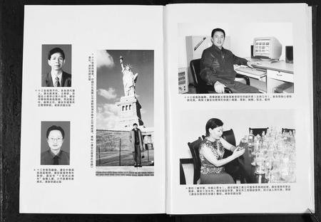 四川张氏-广安白云张氏宗谱.pdf电子版预览图4