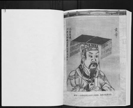 四川张氏-张姓家谱.pdf电子版预览图2