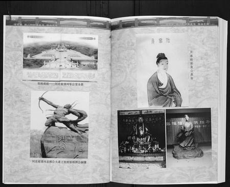 四川张氏-张姓家谱.pdf电子版预览图4