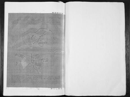 四川张氏-[张氏]清河郡谱书.pdf电子版预览图2