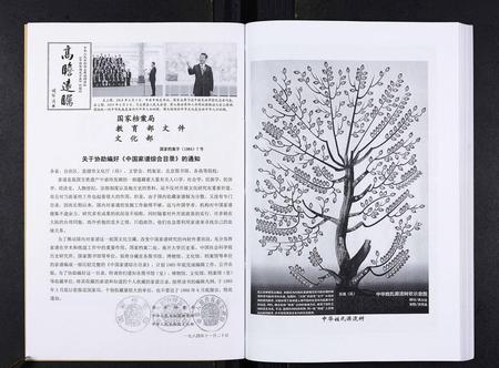 四川张氏-张氏宗谱.pdf电子版预览图2