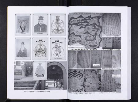 四川张氏-张氏宗谱.pdf电子版预览图3