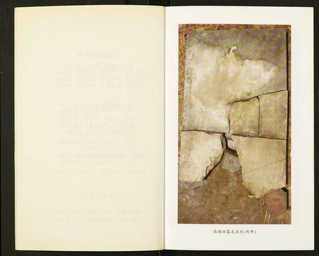 四川张氏-张氏宗谱.pdf电子版预览图5