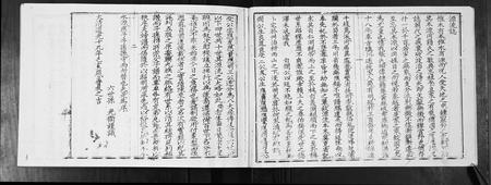 四川张氏-张氏宗谱.pdf电子版预览图2