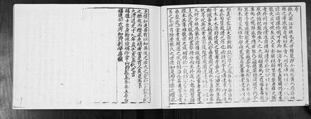 四川张氏-张氏宗谱.pdf电子版预览图5