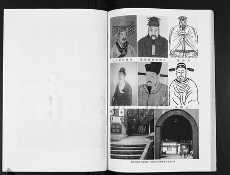 四川张氏-张氏宗谱.pdf电子版预览图3