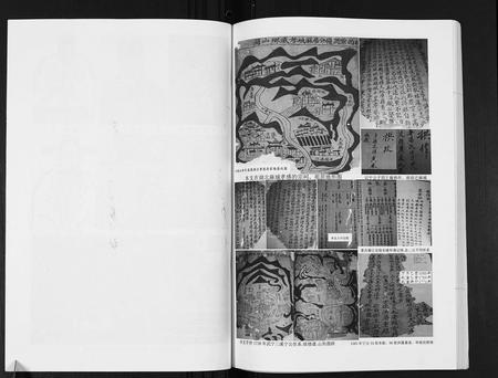 四川张氏-张氏宗谱.pdf电子版预览图4