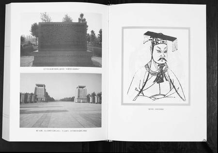 四川张氏-张氏宗谱族谱.pdf电子版预览图4