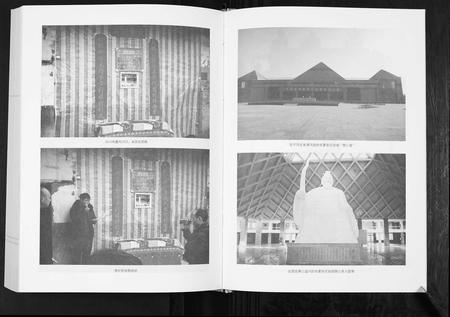 四川张氏-张氏宗谱族谱.pdf电子版预览图5