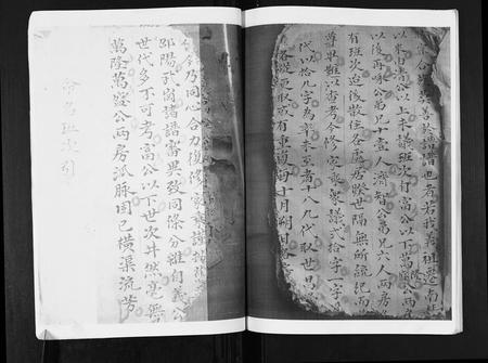 四川张氏-张氏家谱.pdf电子版预览图4