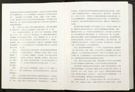 四川张氏-张氏族谱.pdf电子版预览图3