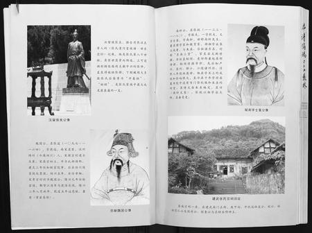 四川张氏-张氏族谱.pdf电子版预览图3