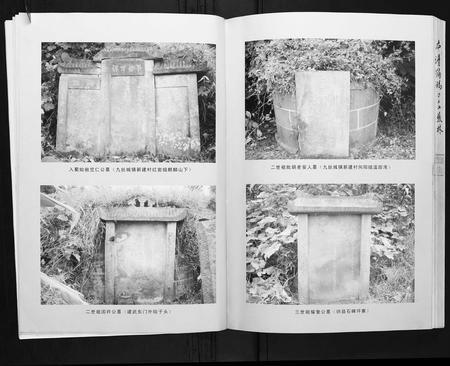 四川张氏-张氏族谱.pdf电子版预览图4