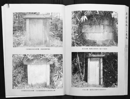 四川张氏-张氏族谱.pdf电子版预览图5