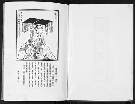 四川张氏-张氏族谱.pdf电子版预览图1