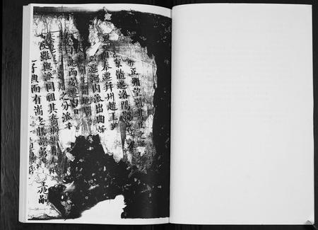 四川张氏-张氏族谱.pdf电子版预览图3