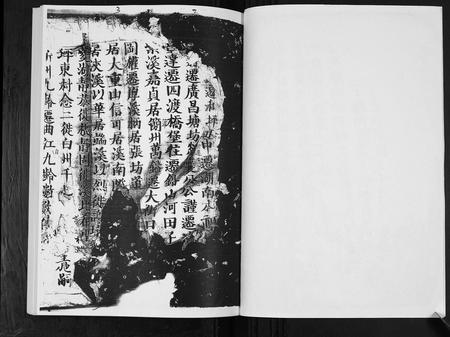 四川张氏-张氏族谱.pdf电子版预览图5