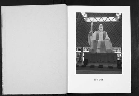 四川张氏-张氏族谱.pdf电子版预览图1