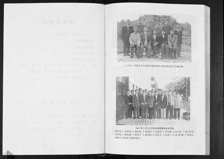 四川张氏-张氏族谱.pdf电子版预览图3