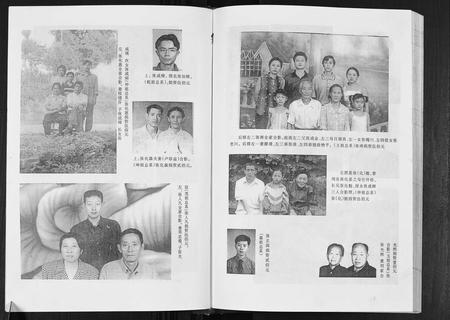 四川张氏-张氏族谱.pdf电子版预览图5