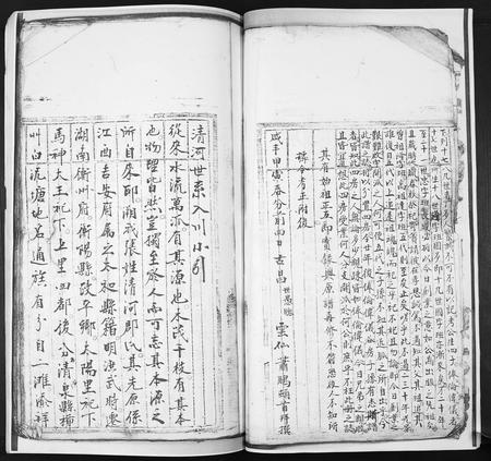 四川张氏-清河堂张氏家谱.pdf电子版预览图5