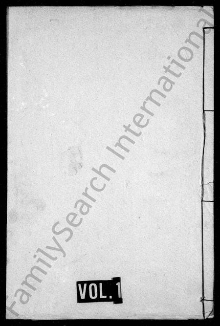 四川张氏-清河张氏族谱.pdf电子版缩略图