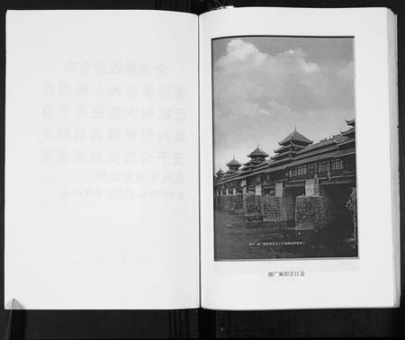 四川张氏-牛心山张氏族谱.pdf电子版预览图2