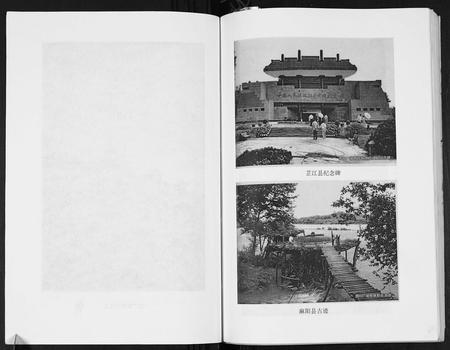 四川张氏-牛心山张氏族谱.pdf电子版预览图3