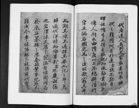 四川张氏-青阳张氏家谱.pdf电子版预览图4