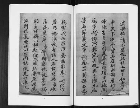 四川张氏-青阳张氏家谱.pdf电子版预览图5