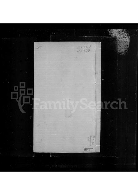 山东张氏-古滕张氏族谱 [4卷].pdf电子版预览图3