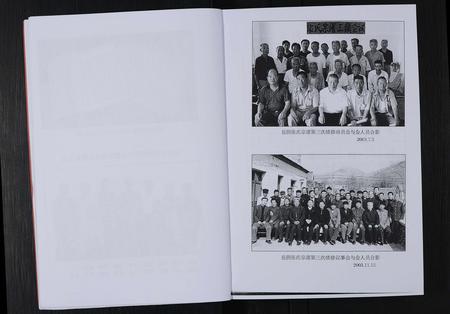 山东张氏-山东淄川岳阴张氏宗谱 [不分卷](别名：岳阴张氏宗谱).pdf电子版预览图5