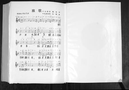 山东张氏-张氏世谱.pdf电子版预览图3