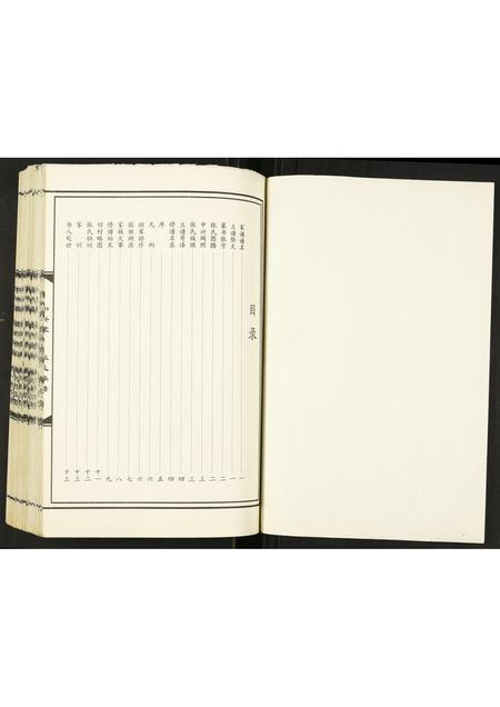 山东张氏-张氏族谱.pdf电子版预览图2