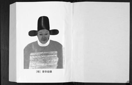 山东张氏-张氏族谱.pdf电子版预览图1