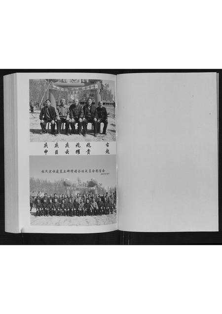 山东张氏-张氏族谱.pdf电子版预览图2