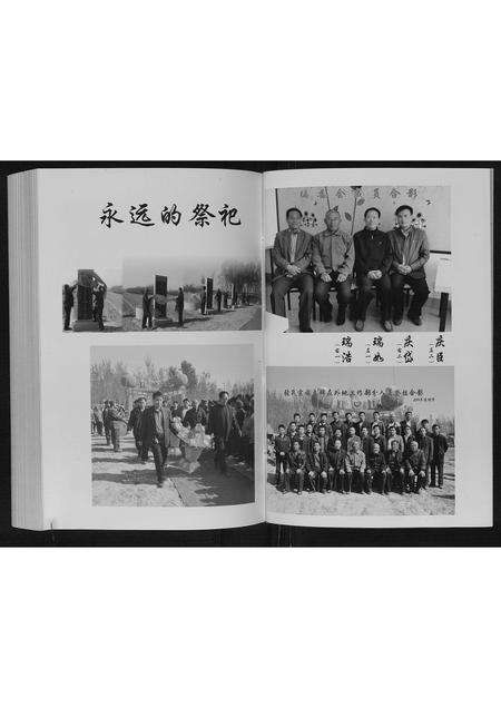 山东张氏-张氏族谱.pdf电子版预览图3