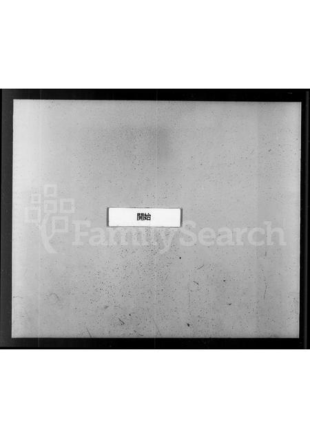 山东张氏-张氏族谱.pdf电子版缩略图