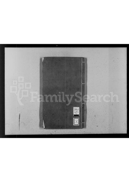 山东张氏-张氏族谱.pdf电子版预览图1