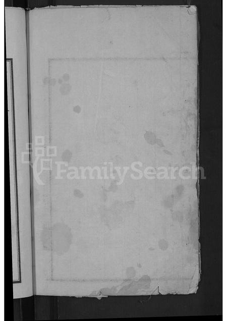 山东张氏-张氏族谱 [不分卷].pdf电子版预览图2