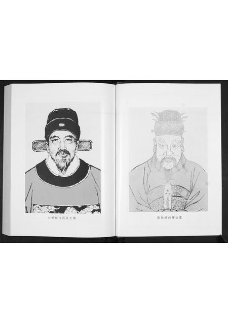 山东张氏-张氏族谱小庄村支谱.pdf电子版预览图3