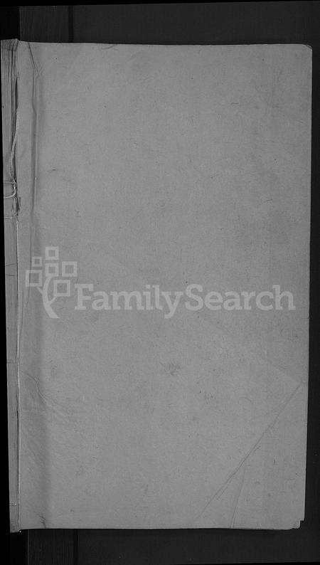 山东张氏-张氏谱系 [残卷](别名：楼村披阳张氏宗谱).pdf电子版预览图1