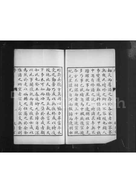 山东张氏-无棣张氏家乘 [12卷].pdf电子版预览图5