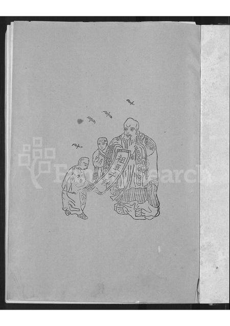 山东张氏-张氏家谱 [不分卷].pdf电子版预览图5