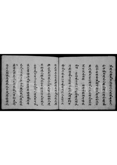 山西张氏-四老门长门[张氏]族谱(别名：沁州道兴村张姓新修族谱).pdf电子版预览图3