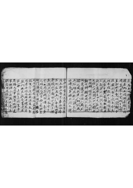 山西张氏-张氏宗谱.pdf电子版预览图1