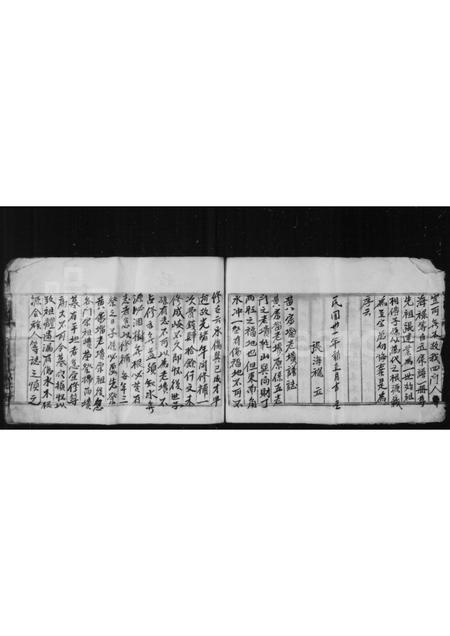 山西张氏-张氏宗谱.pdf电子版预览图2