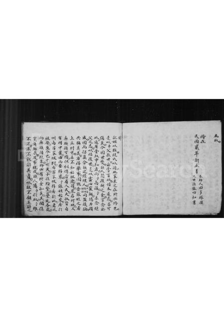 山西张氏-张氏族谱.pdf电子版预览图3