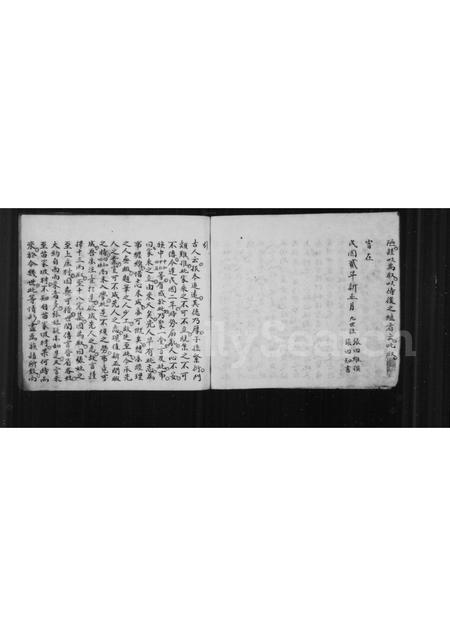 山西张氏-张氏族谱.pdf电子版预览图4